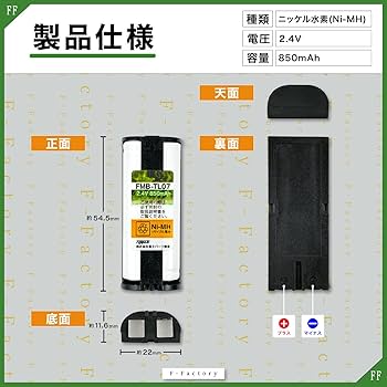 Violetmoon様連絡専用 iefan_hitachi-t-14088
